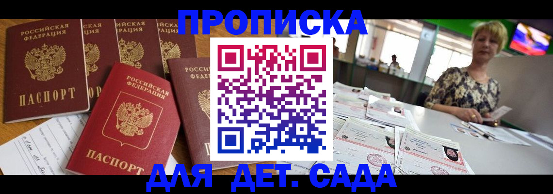 миграционный учет в Добрянке